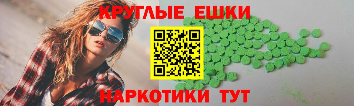 Вольск  Экстази DUBAI  Экстази  Экстази Philipp Plein  Вход с VPN 
