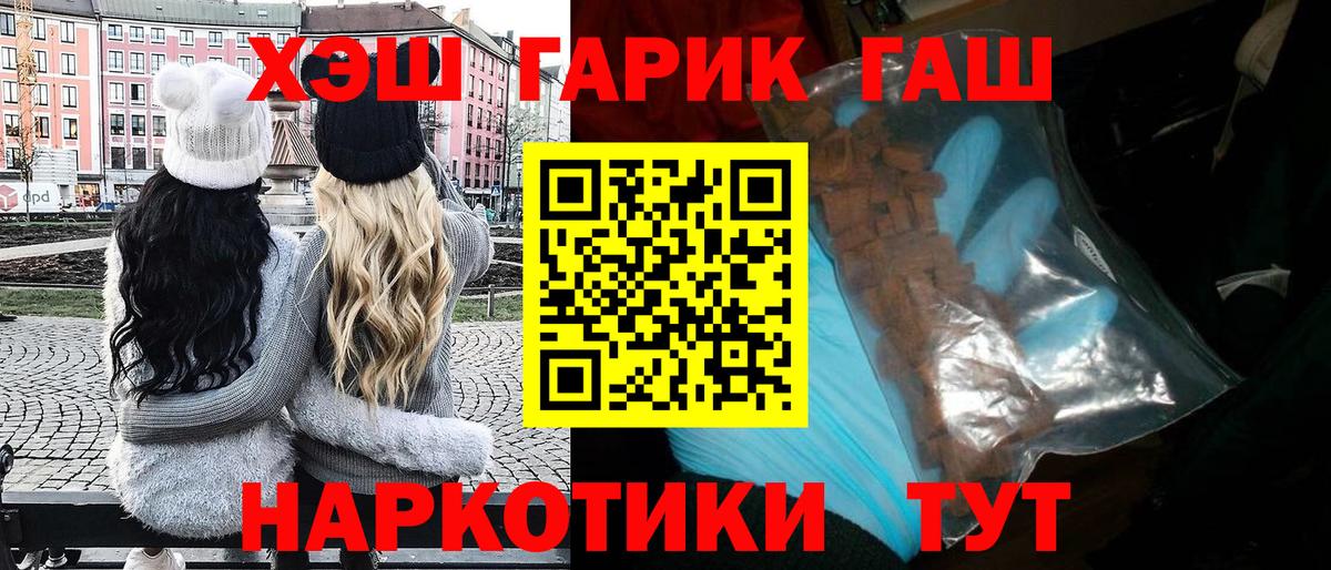 Каннабис Вольск
