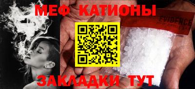 каннабис Беслан