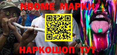 каннабис Беслан