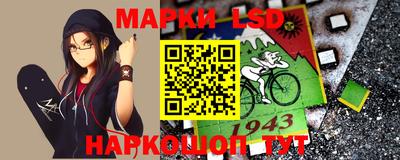 таблы Балашиха