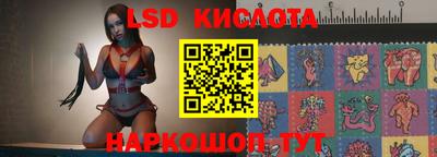 таблы Балашиха