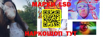 соль ск Долгопрудный