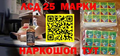 каннабис Беслан