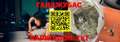дурь Бийск