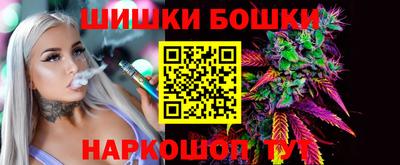 каннабис Беслан