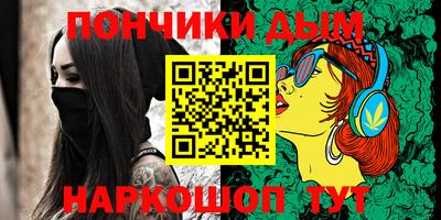 таблы Балашиха