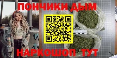 дурь Бийск