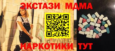 дурь Бийск