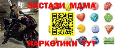 таблы Балашиха