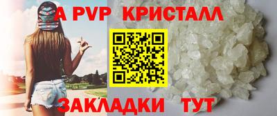 каннабис Беслан