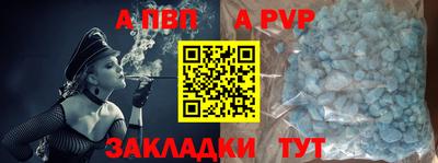 дурь Бийск