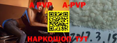 таблы Балашиха
