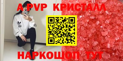 дурь Бийск