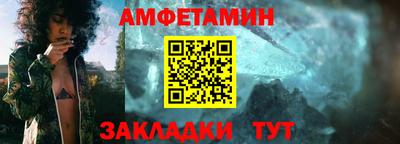 альфа пвп Дмитров