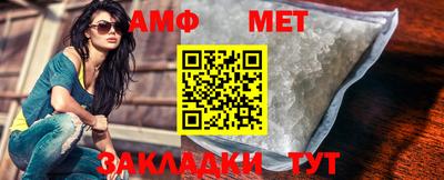 каннабис Беслан