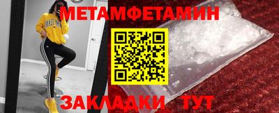 каннабис Беслан