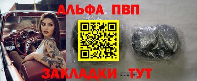 каннабис Беслан