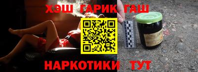 таблы Балашиха