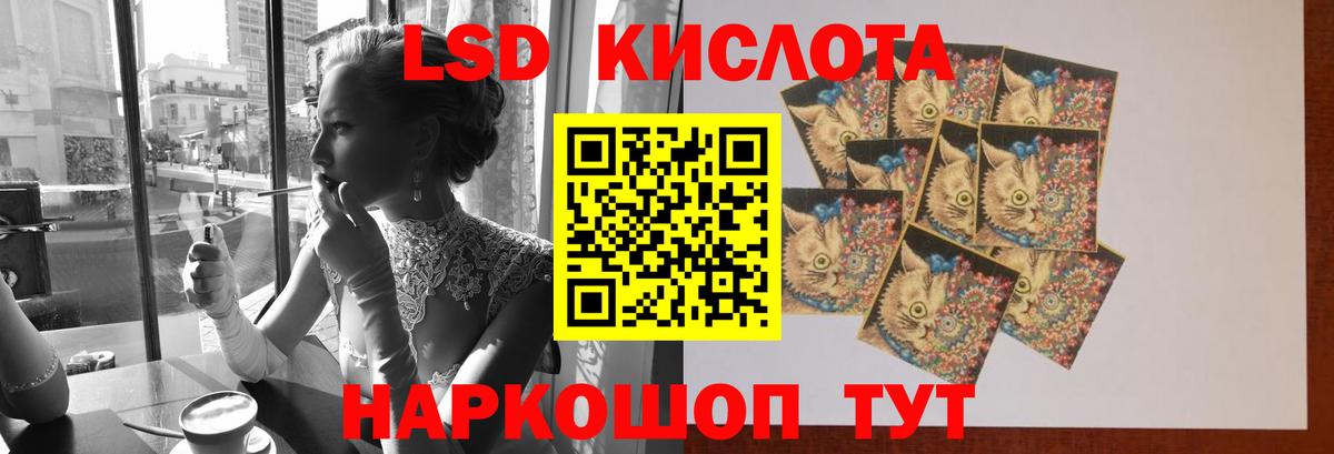 Лсд 25 экстази ecstasy  Вход с VPN  ЛСД экстази кислота  Вольск 