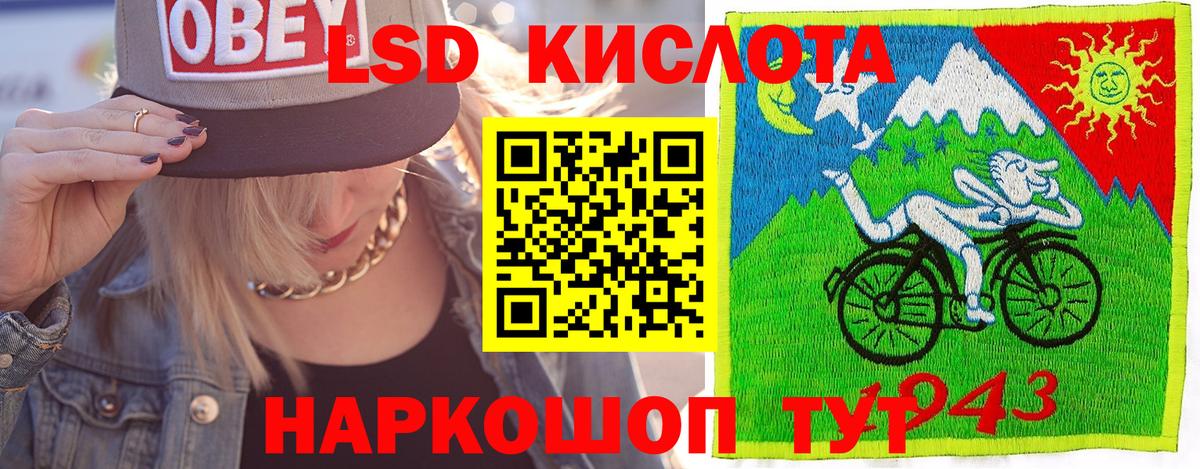Марки 25I-NBOMe 1500мкг  Марки 25I-NBOMe 1500мкг  где найти   Вход с VPN  Вольск 