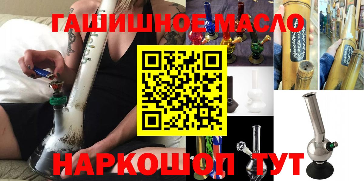 Вольск  наркота  Вход с VPN  omg   ТГК вейп 