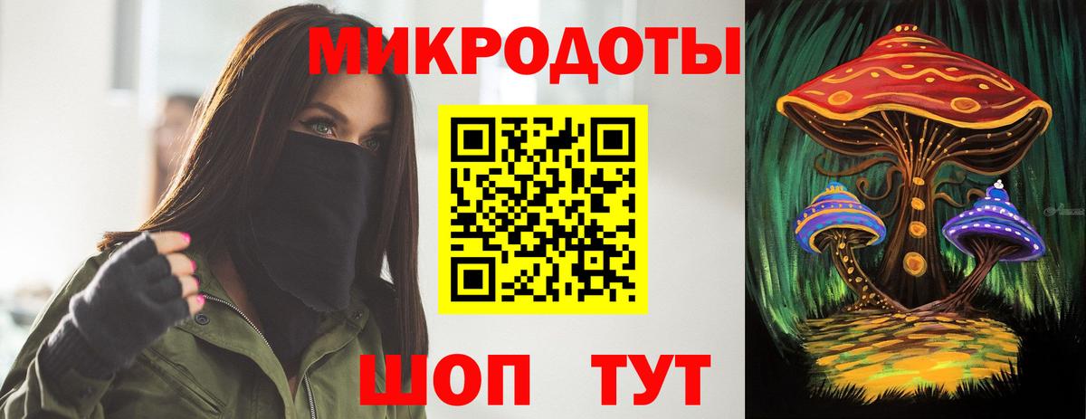 Галлюциногенные грибы мицелий Вольск