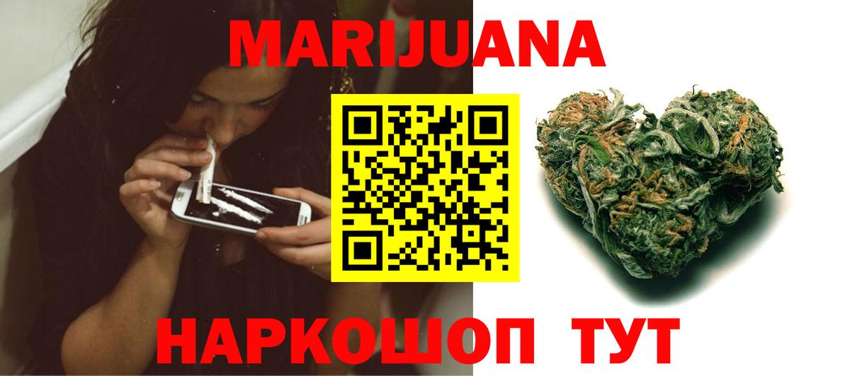 Марихуана White Widow  МАРИХУАНА SATIVA & INDICA  Вольск  Вход с VPN  МАРИХУАНА индика  МАРИХУАНА семена 